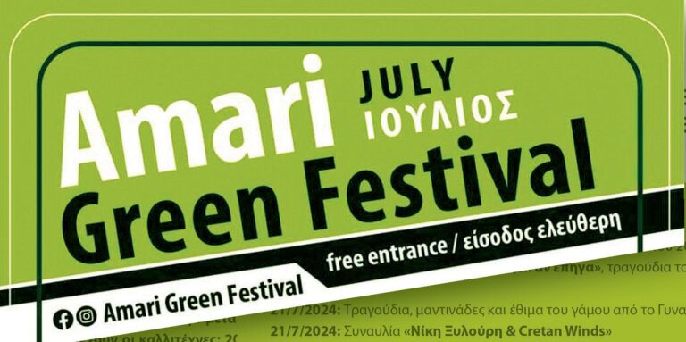Amari Green Festival 2024